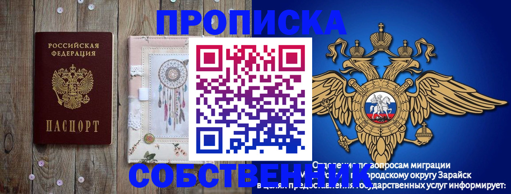 найти адрес прописки в Орске