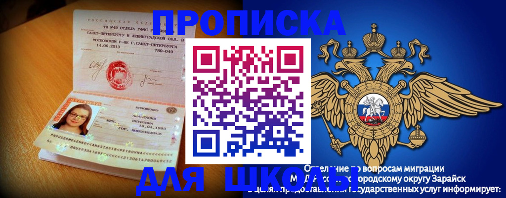 форма 3 в Орске